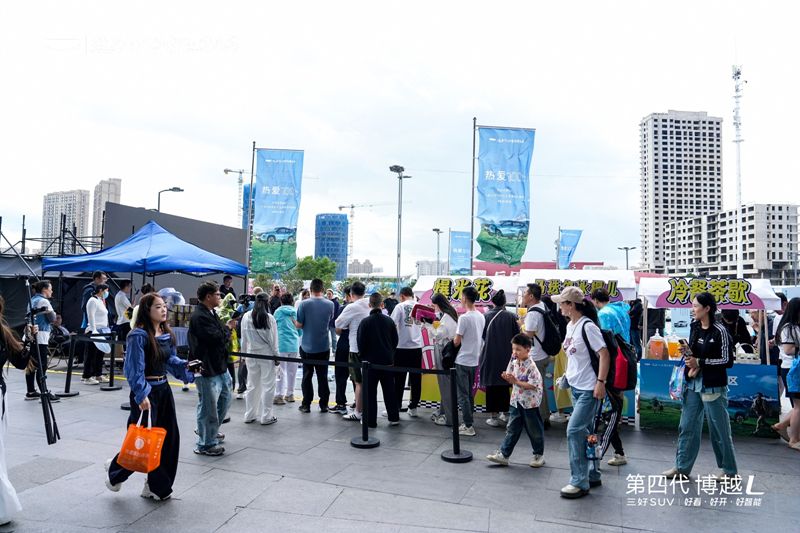 吉利第四代博越L：冰城首秀燃动山河，大型交付开启出行新章