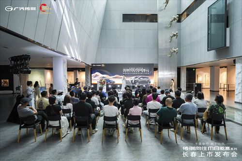传祺向往M8乾崑系列长春上市发布会圆满落幕