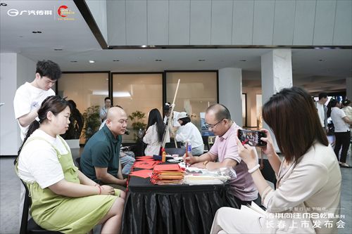 传祺向往M8乾崑系列长春上市发布会圆满落幕