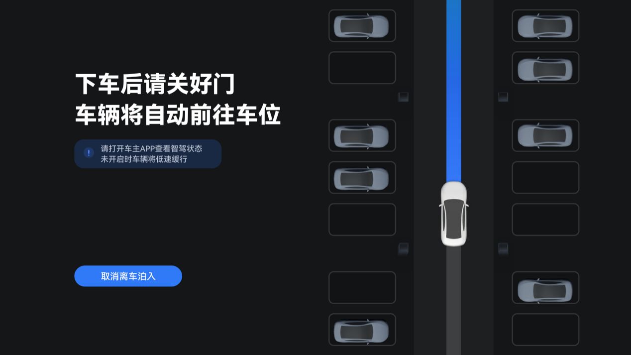 50万级销冠再进化:问界M9 OTA升级解锁智驾全场景无断点通行