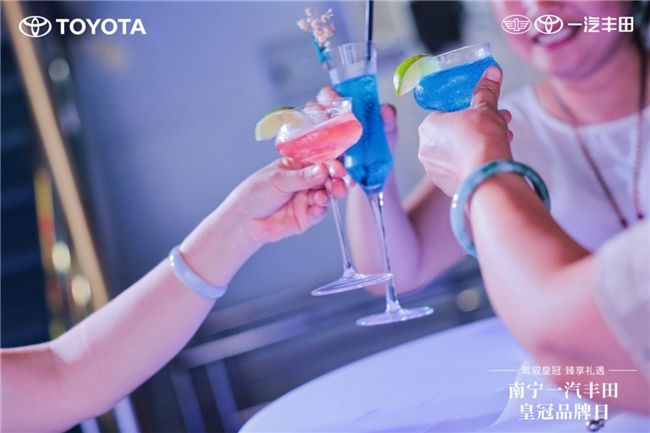 【驾驭皇冠 臻享礼遇】南宁一汽丰田皇冠品牌日圆满落幕
