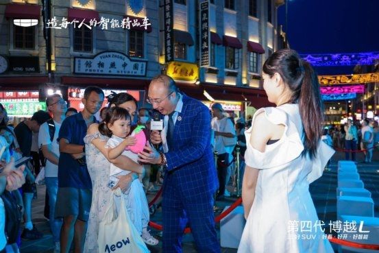 “入画山河行博越启新程”万人试驾 千台交付 潮汕站圆满收官