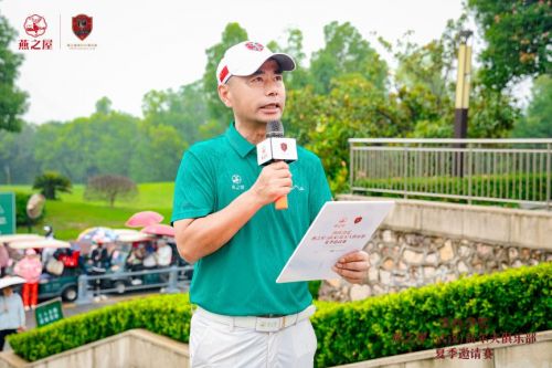 燕之屋（武汉）高尔夫俱乐部夏季邀请赛圆满收杆共启碗美高球盛宴