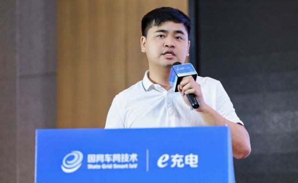 2025“国网e充电·寻找合伙人”长沙站活动圆满落幕！
