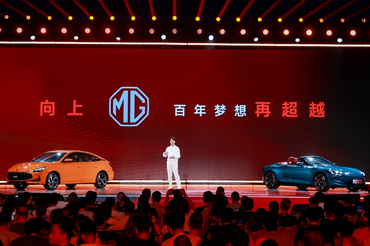 上汽名爵召開(kāi)夏季新車(chē)發(fā)布會(huì) 2026款MG5和Cyberster上市