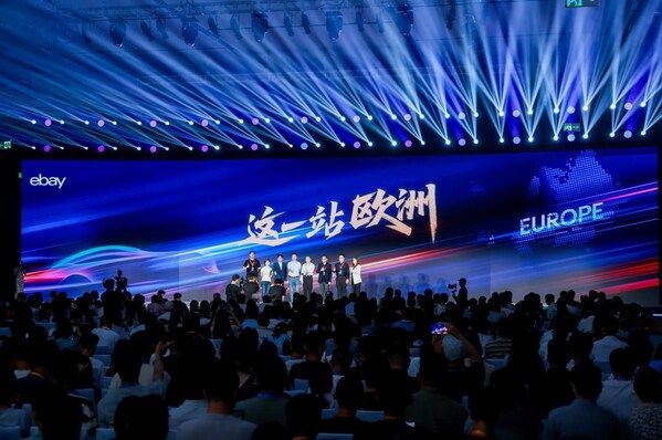 聚焦欧洲蓝海，eBay助力中国汽配扬帆全球