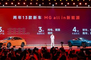 MG新能源战略究竟如何？ 名爵陈萃为您详解