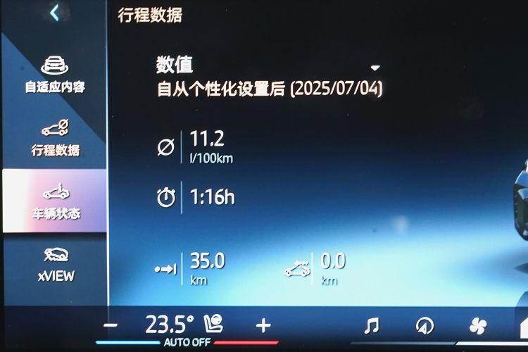 試駕寶馬X5感受匯總：智能、凌厲、沉穩、舒適