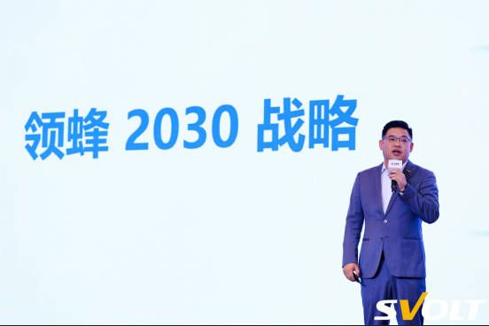 共生向光 巢伴未来 蜂巢能源2025全球合作伙伴峰会圆满举办