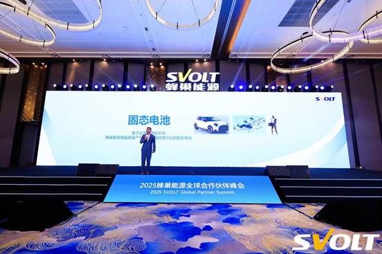 蜂巢能源4+1产品品牌齐发力，差异化战略引领未来增量跃升
