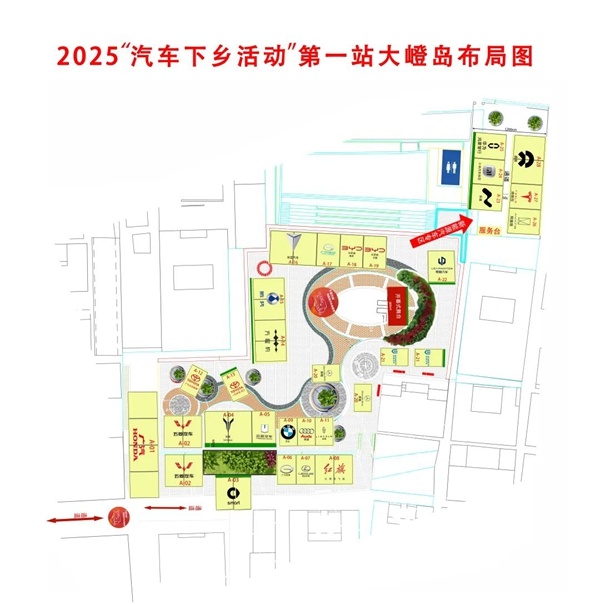 厦门市汽车下乡活动首站在大嶝火热开启