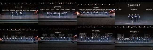 福田汽车2025年中商务会隆重召开  锚定世界一流战略目标