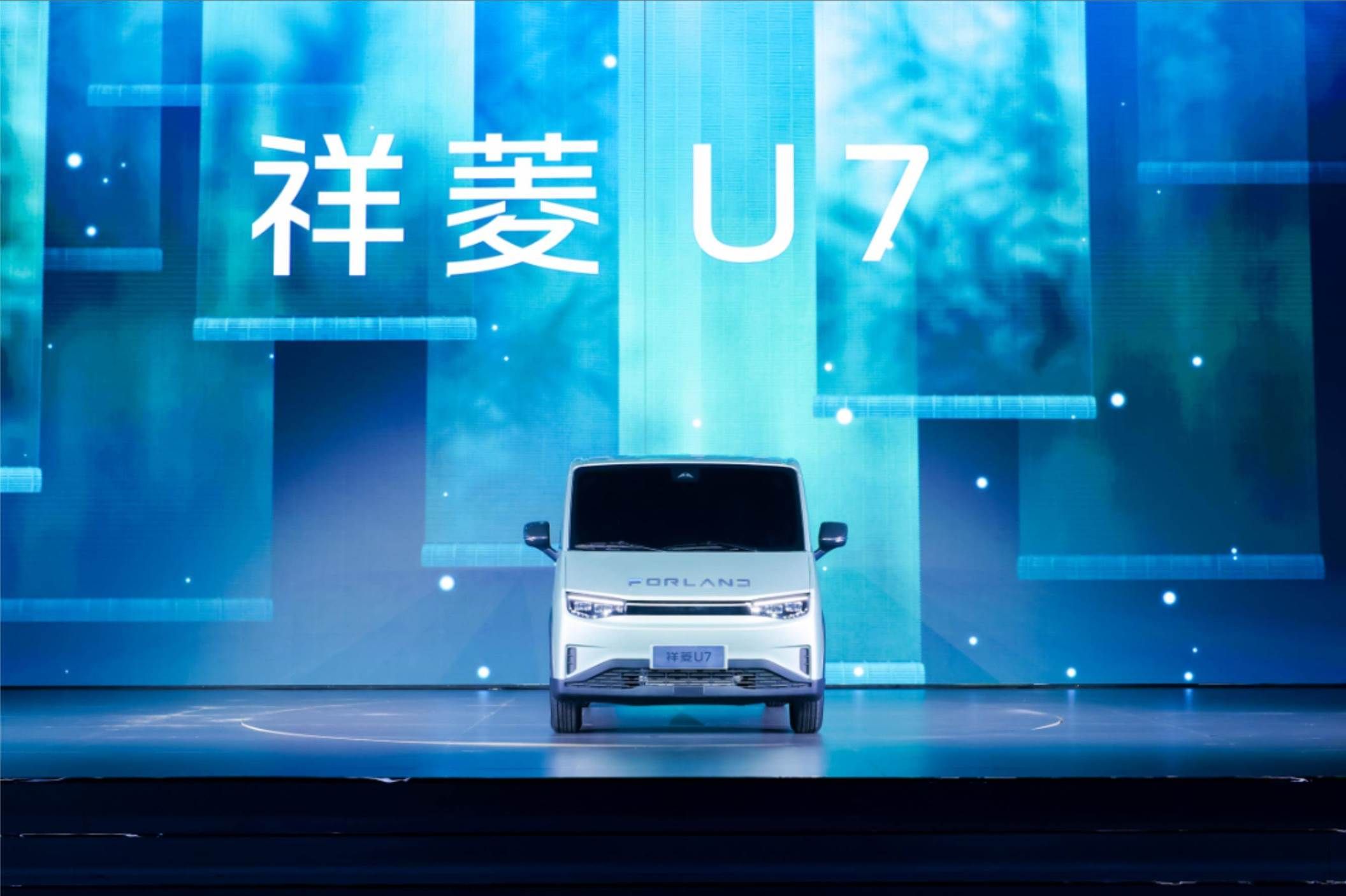 時代汽車再出“王牌”！7.2方超值大空間中VAN祥菱U7正式發布