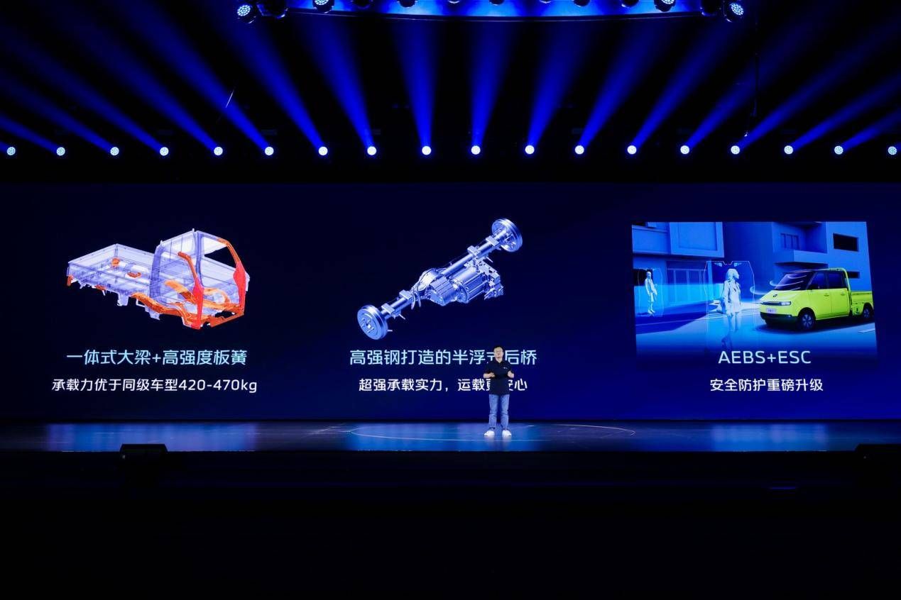 “多拉快省好“全能战士，风景T7破解场景化物流新密码