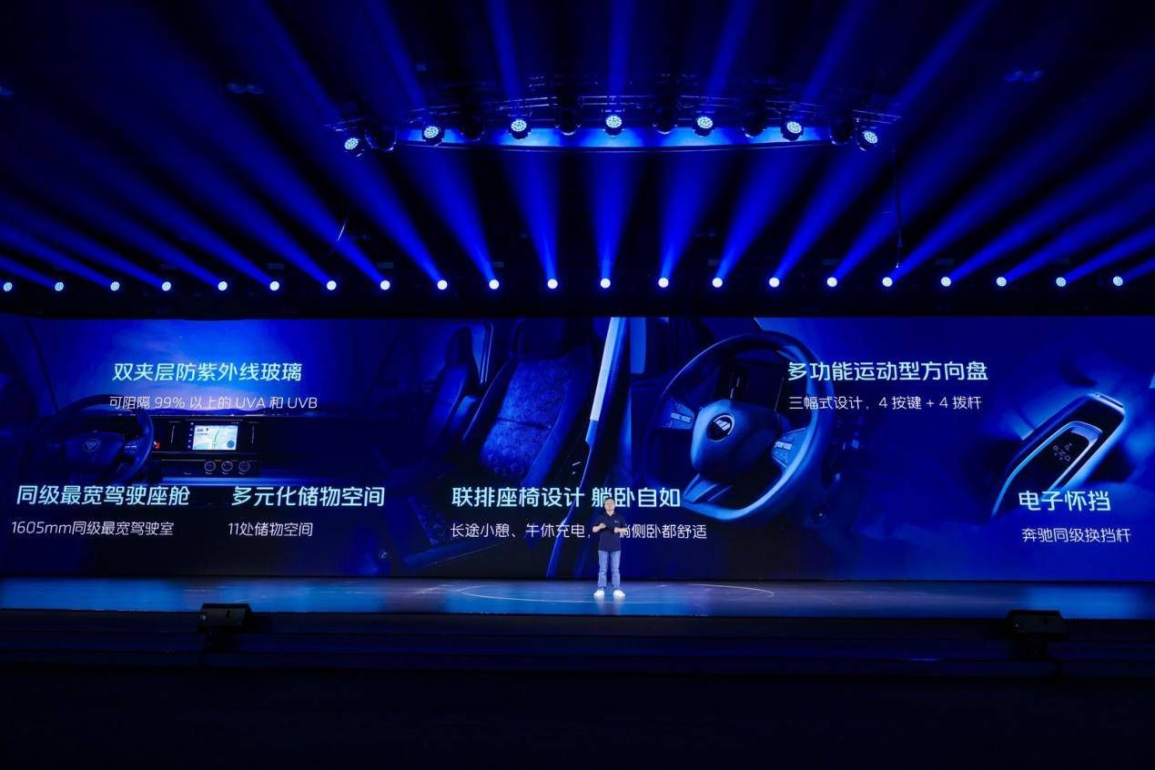 “多拉快省好“全能战士，风景T7破解场景化物流新密码