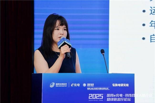 绿色出行论坛济南站圆满举办，百家企业代表共话合作新篇！