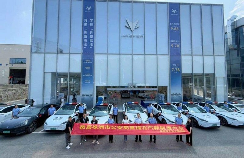 技术与品质受高度认可，北汽新能源批量交付株洲公务用车