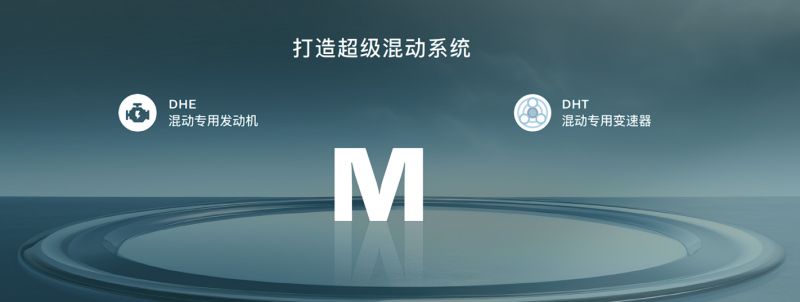 沃尔沃XC70 SMA:以超级混动架构,树立豪华混动新标杆