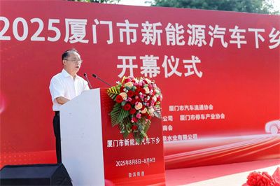 效果决定品质——新能源汽车下乡集美杏滨站火热开启