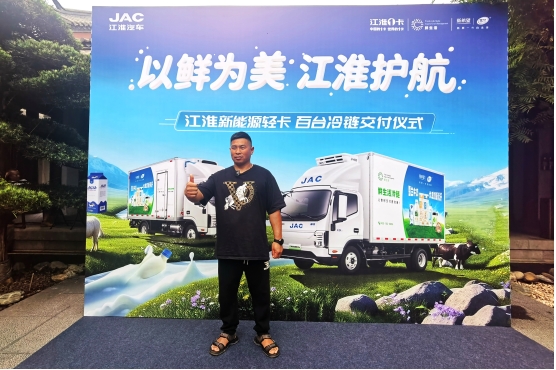 充电便捷+续航升级，江淮新能源轻卡让李师傅货运路更宽广