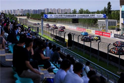 共谱竞速文旅诗篇，CTCC鄂尔多斯站圆满落幕