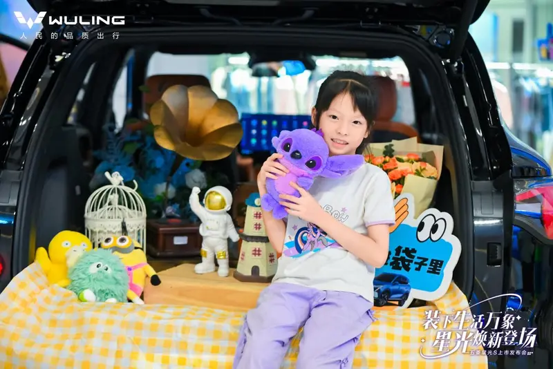 2025款五菱星光S 厦门上市发布会       
