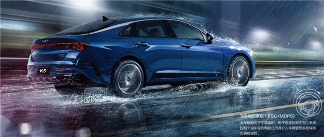 十几万买什么轿车好？2025款起亚K5实力诠释越级魅力