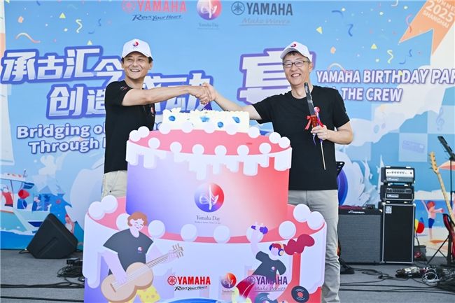 2025YAMAHA DAY盛大举行，以“kando”力量点燃全员激情