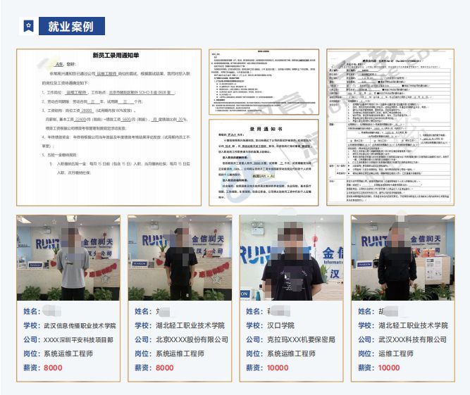 润天教育：以匠心铸就ICT数字化人才生态