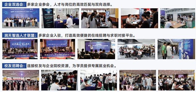 润天教育：以匠心铸就ICT数字化人才生态