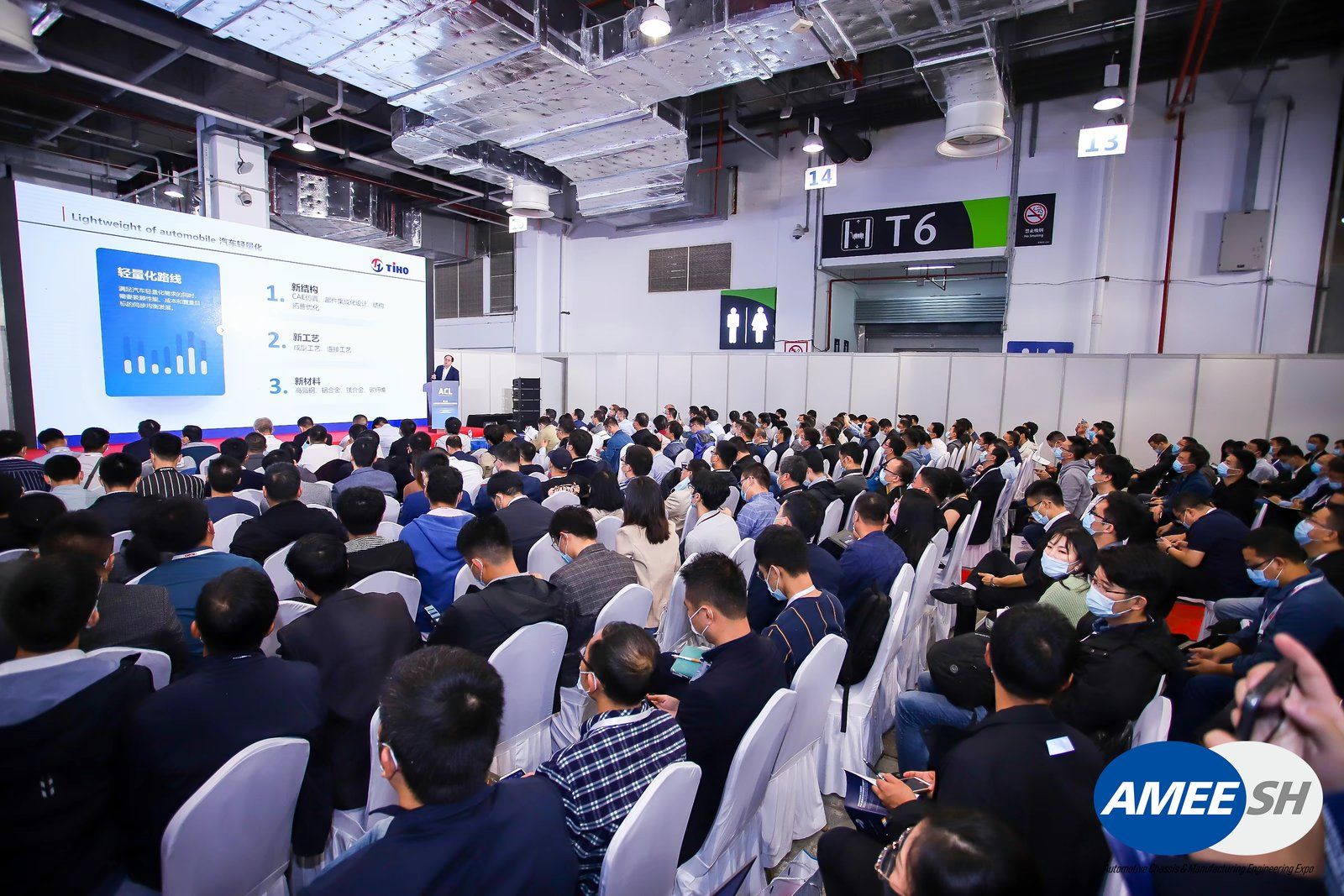 10月22-24相约苏州AEE2025汽车底盘展300+行业龙头共襄底盘人盛会