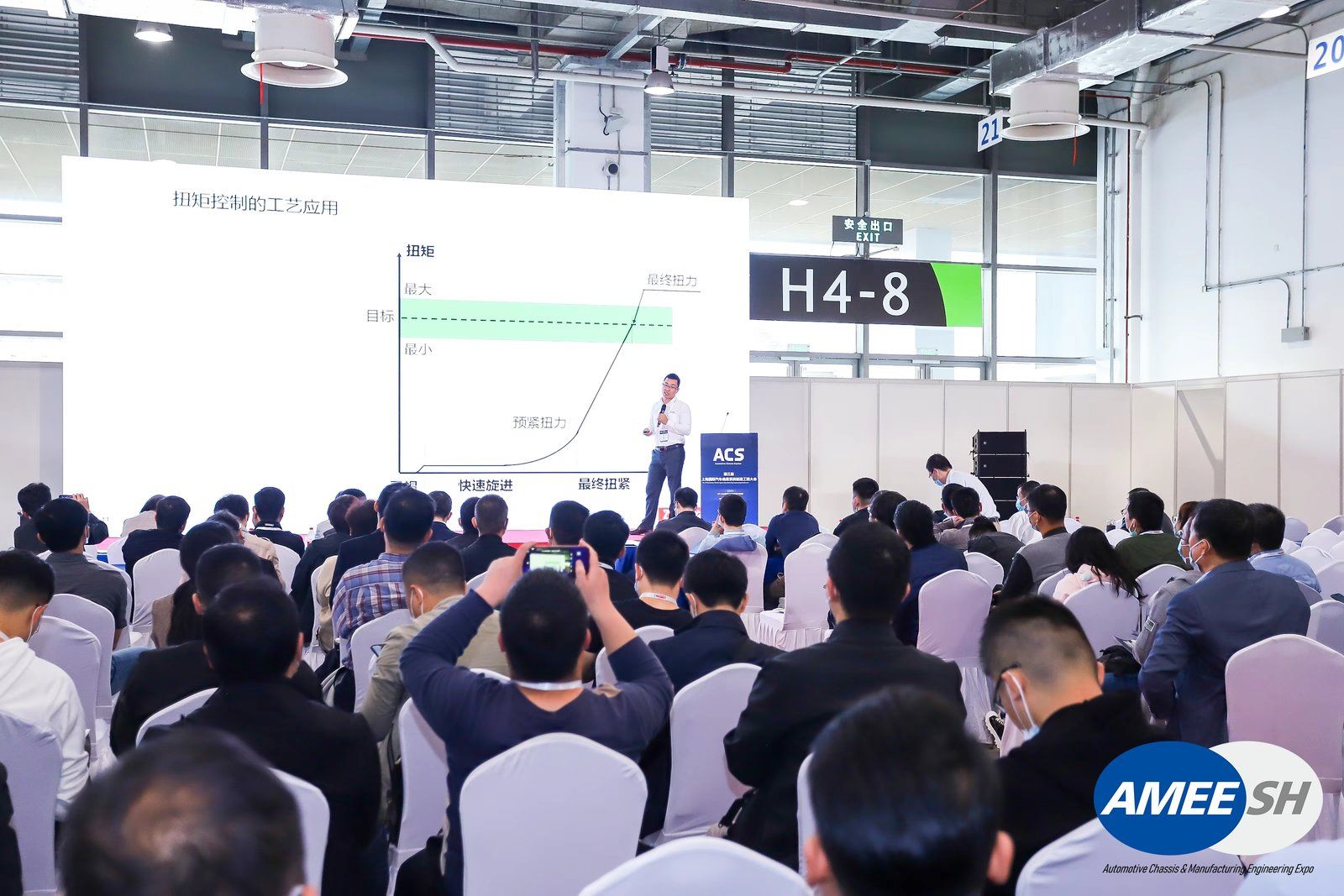 会议展览免门票亮点抢先看AEE2025汽车底盘展10月22-24日苏州见