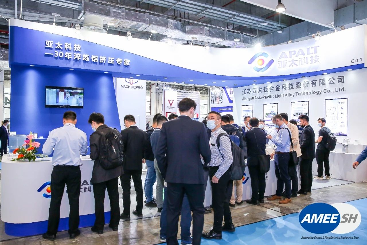 会议展览免门票亮点抢先看AEE2025汽车底盘展10月22-24日苏州见