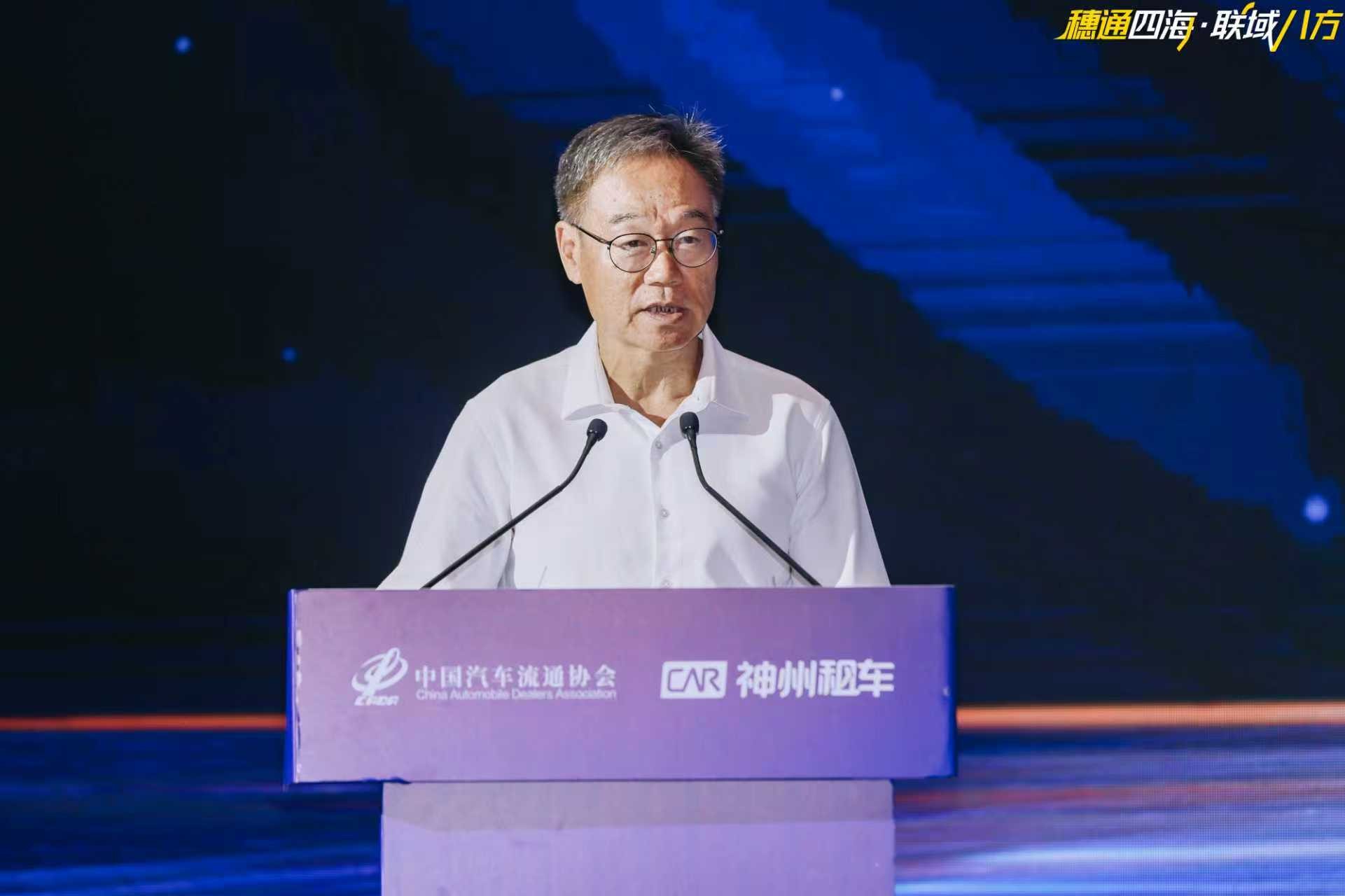 神州租车承办首届中国二手车出口大会