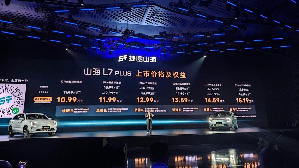 捷途山海L7 PLUS上市 10.99万起承包全家的移动小房车