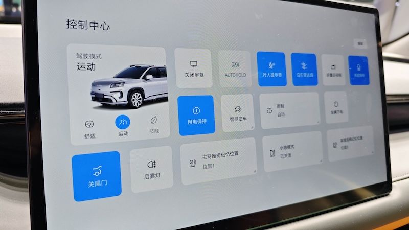 实拍埃安AION V霸王龙家庭版 多项配置升级