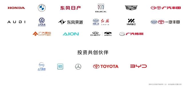 在智能驾驶领域，除了华为还有谁？Momenta以飞轮大模型突围领跑