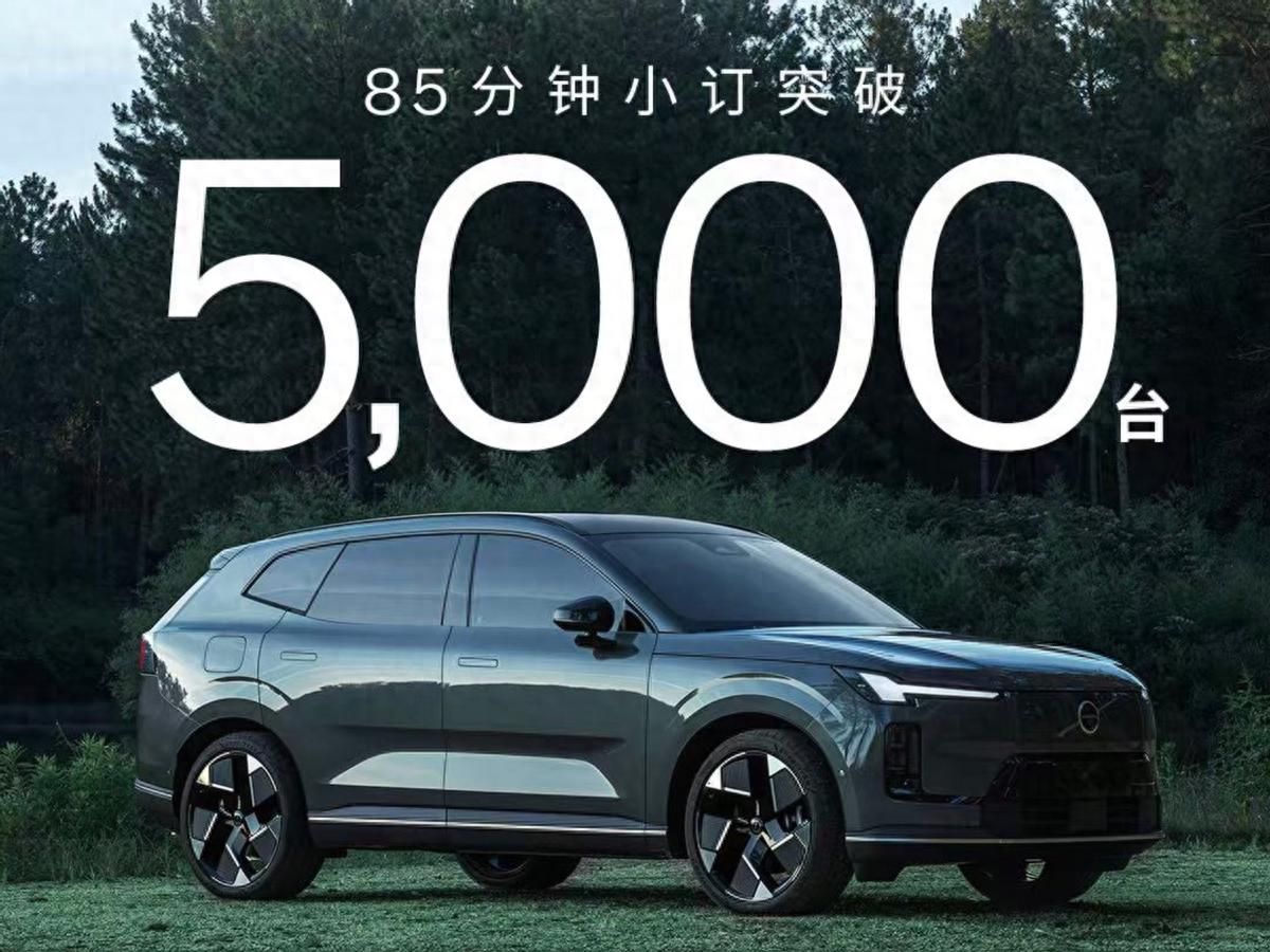 沃尔沃全新XC70预售价29.99万元起,安全口碑带动订单激增