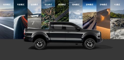 活出辽阔 自在去野 山海炮2.4T全球版情绪价值拉满