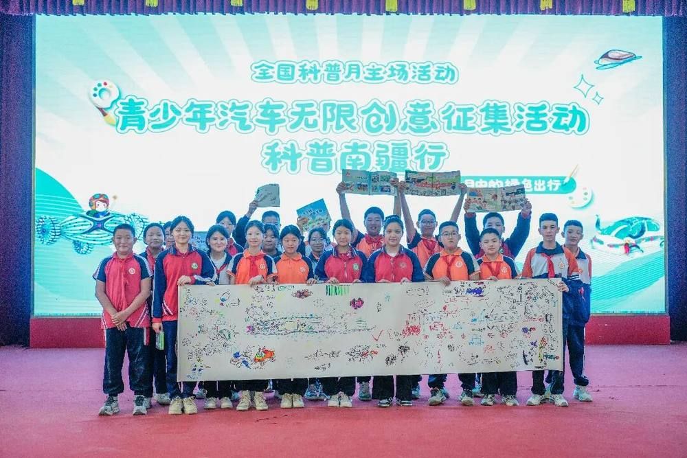 汽车指数公益行助力南疆开学季              