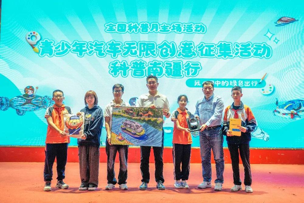 汽车指数公益行助力南疆开学季