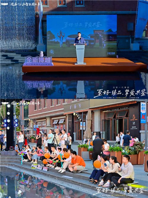 全新一代博越长春上市，重塑智能SUV价值新标杆