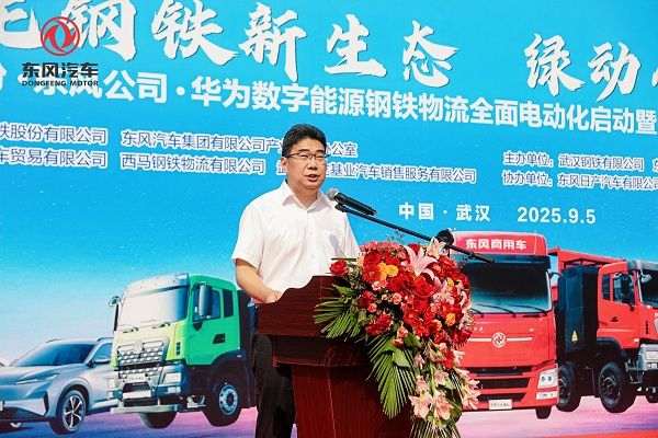 东风商用车50辆新能源重卡集中交付     
