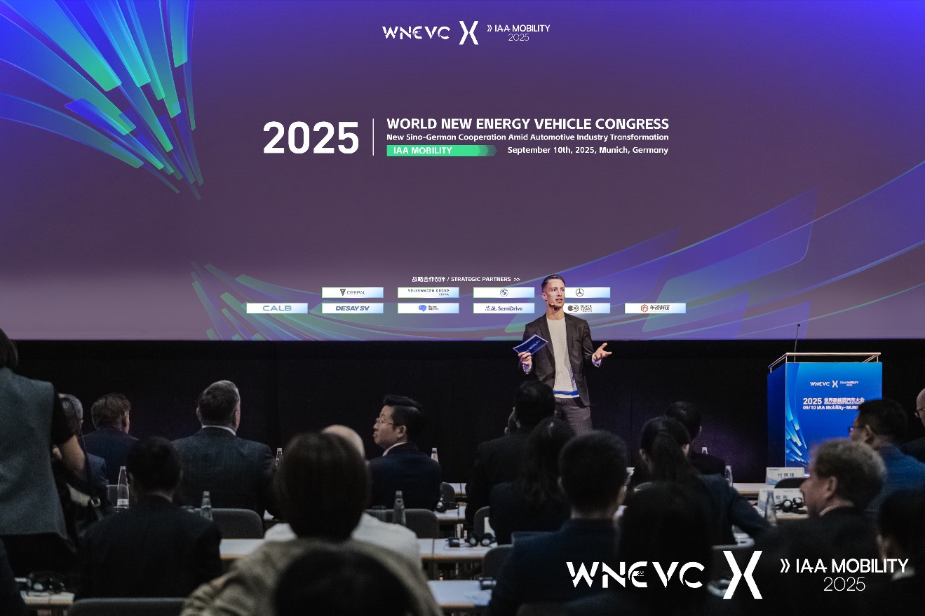 2025世界新能源汽车大会（IAA Mobility专场） 在德成功召开