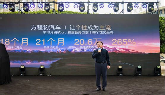 比亚迪方程豹钛7重庆火爆上市,售价17.98万元起