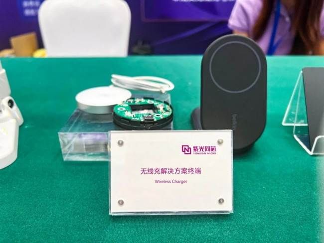紫光同芯无线充电鉴权芯片T9系列亮相2025（秋季）亚洲充电展
