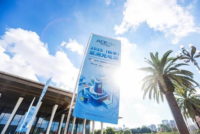 紫光同芯无线充电鉴权芯片T9系列亮相2025（秋季）亚洲充电展