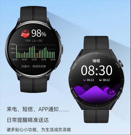 奇瑞瑞享生活智能手表车钥匙，解锁智慧生活新方式！