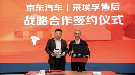 “京采组合”创领变革  一站式商用车检养修 3.0 新纪元正式开启