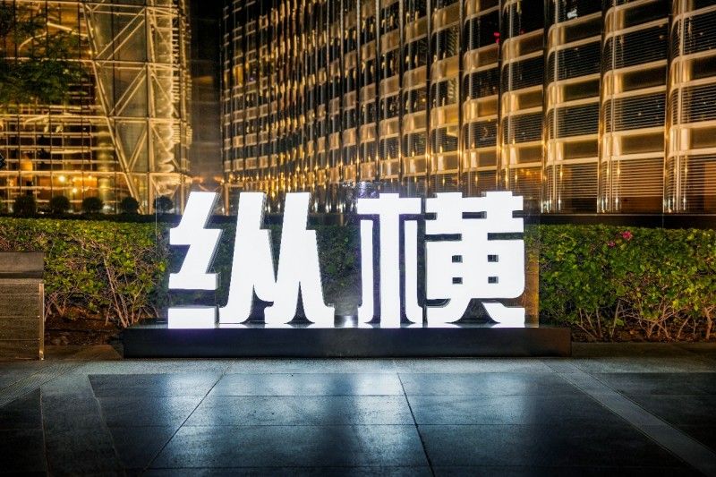 縱橫G700亮相迪拜哈利法塔，豪華越野開啟全球化新篇章